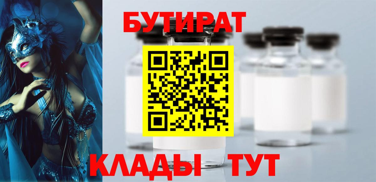 Амфетамин   Метадон  Вход с VPN  ГАШ  ГАШ  МЕФ кристаллы  ЭКСТАЗИ  Кингисепп  Каннабис 