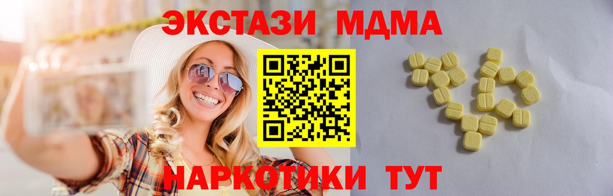 Экстази бентли  Экстази  Кингисепп  MEGA зеркало  Вход с VPN 