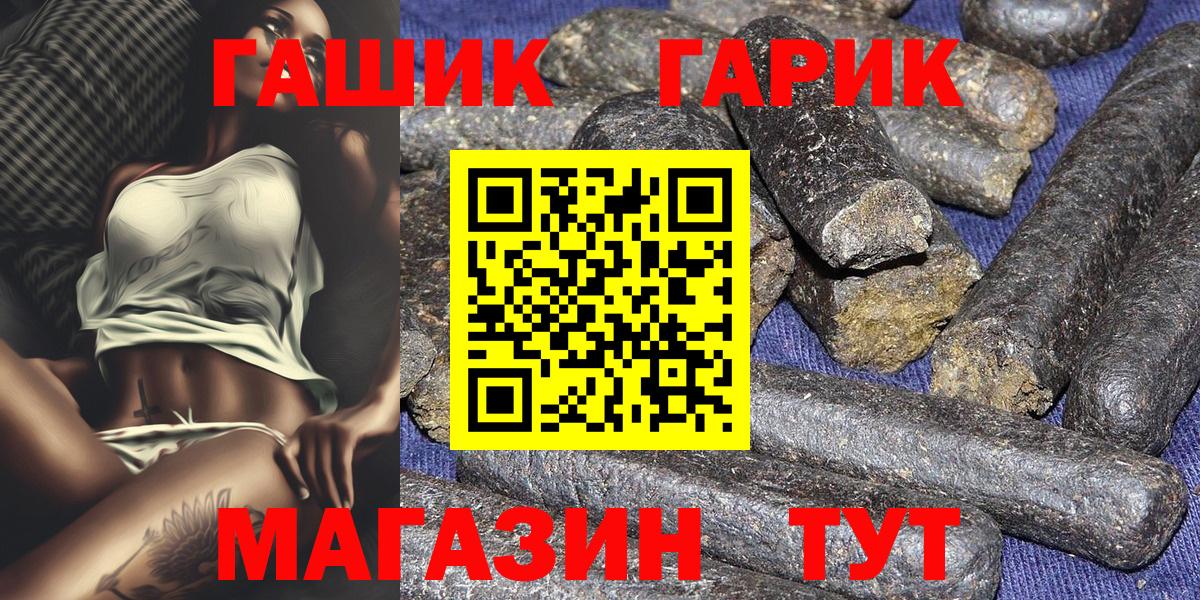 ГАШИШ hashish Кингисепп