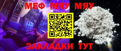 марки nbome Краснокаменск