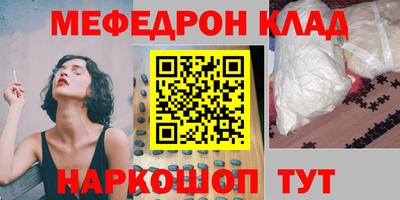 молекула духа Кулебаки