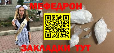 бутик Кудымкар