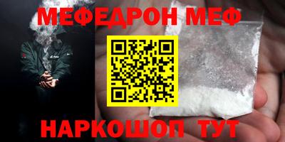 мяу мяу мука Краснознаменск