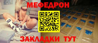 прущая мука Краснодар