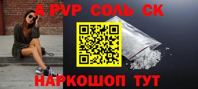 прущая мука Краснодар