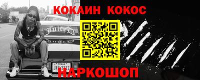 молекула духа Кунгур