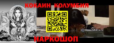 мяу мяу мука Краснознаменск