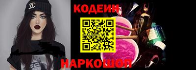марки nbome Краснокаменск