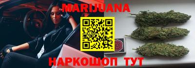 каннабис Кумертау