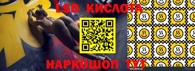молекула духа Кунгур