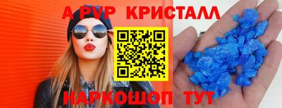 марки nbome Краснокаменск
