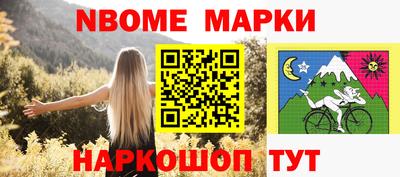молекула духа Кунгур