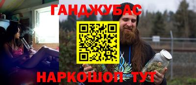 прущая мука Краснодар