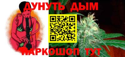 каннабис Кумертау