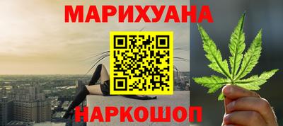 каннабис Кумертау