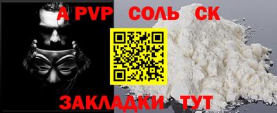 марки nbome Краснокаменск