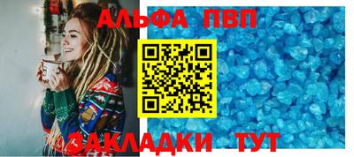 молекула духа Кулебаки