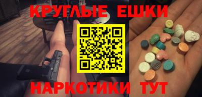 молекула духа Кунгур
