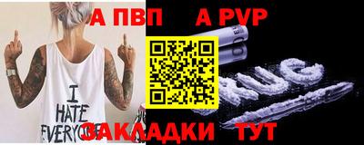 молекула духа Кулебаки