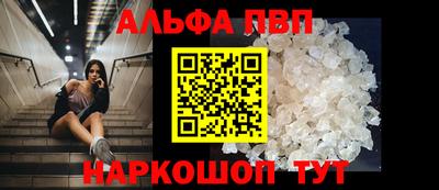 марки nbome Краснокаменск