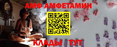молекула духа Кулебаки