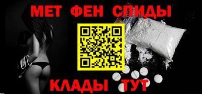марки nbome Краснокаменск