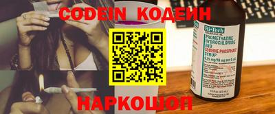 молекула духа Кунгур