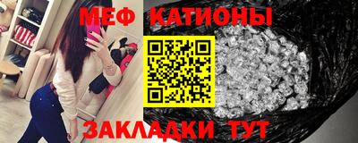 молекула духа Кунгур