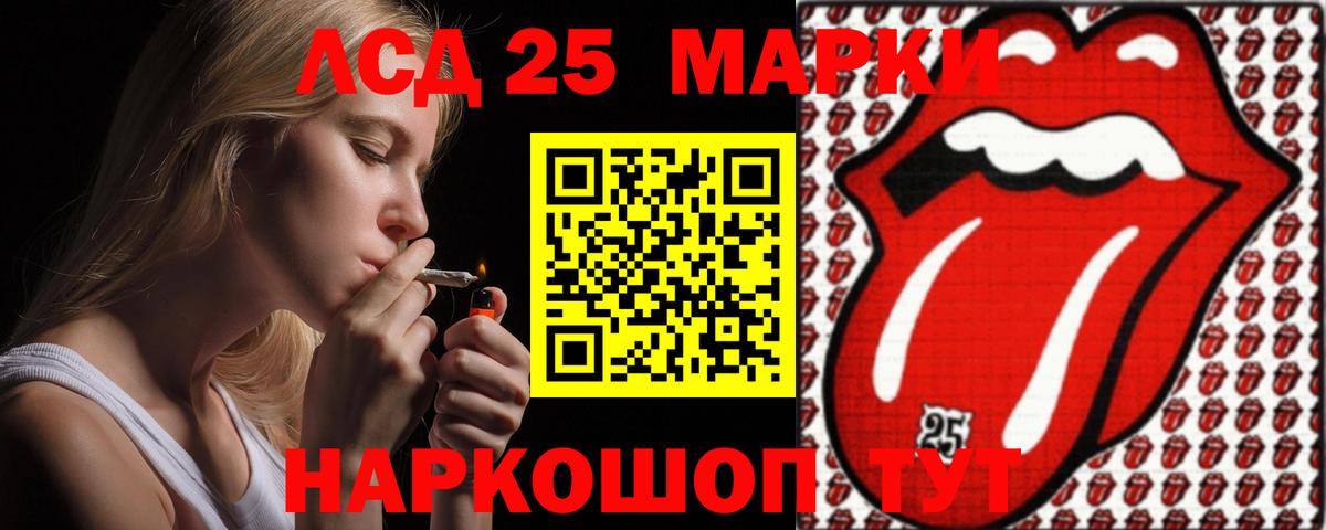 Лсд 25 экстази кислота  Вход с VPN  Лсд 25 экстази ecstasy  Кингисепп 