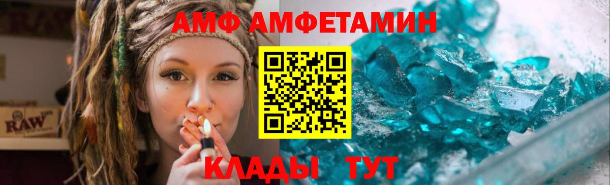 Метамфетамин витя  Метамфетамин витя  Вход с VPN  Кингисепп 