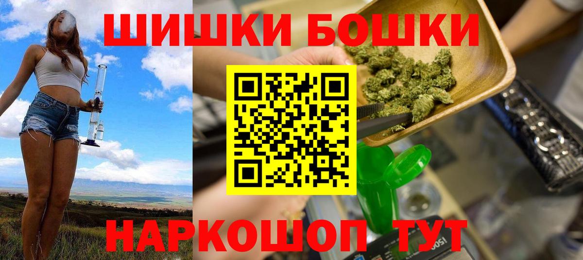 Марихуана гибрид Кингисепп