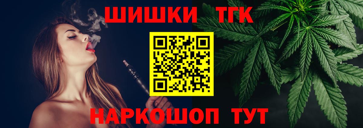 Кингисепп  Марихуана White Widow  Конопля индика  Вход с VPN 